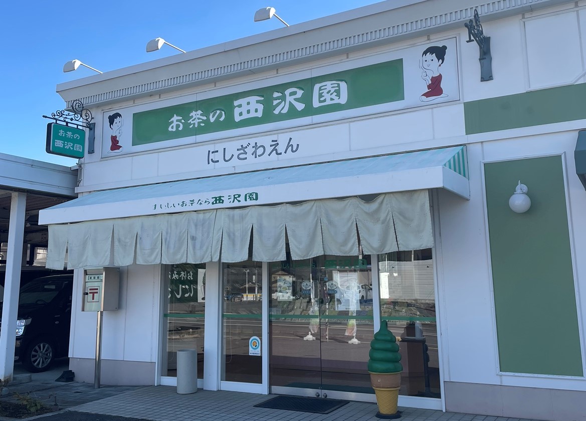 店舗画像